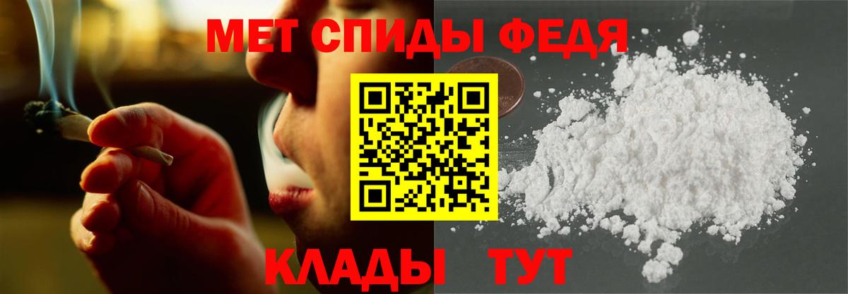 Амфетамин 97% Старая Купавна