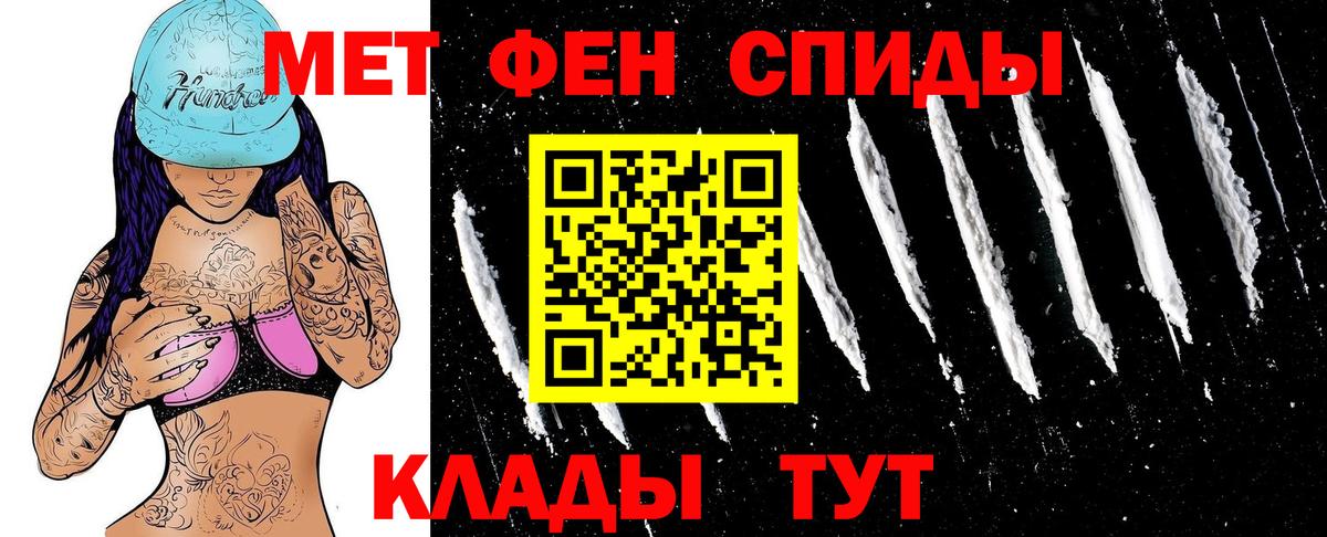 Amphetamine  Amphetamine  Старая Купавна  Амфетамин Premium  Вход с VPN 