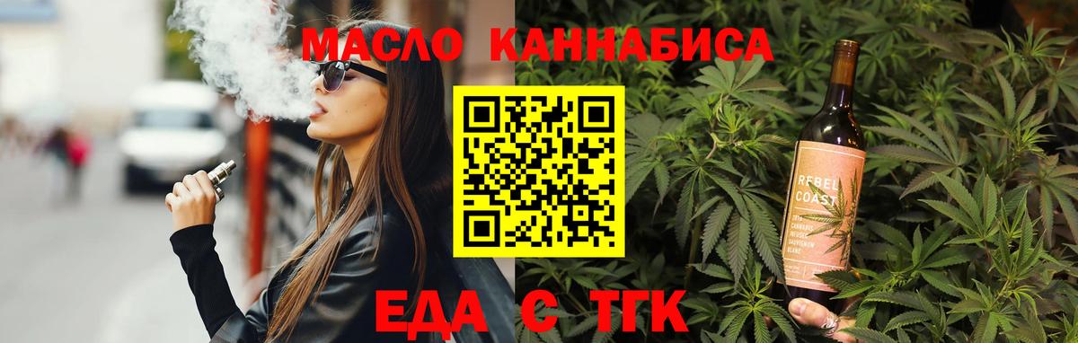 Старая Купавна  Canna-Cookies марихуана  Вход с VPN 