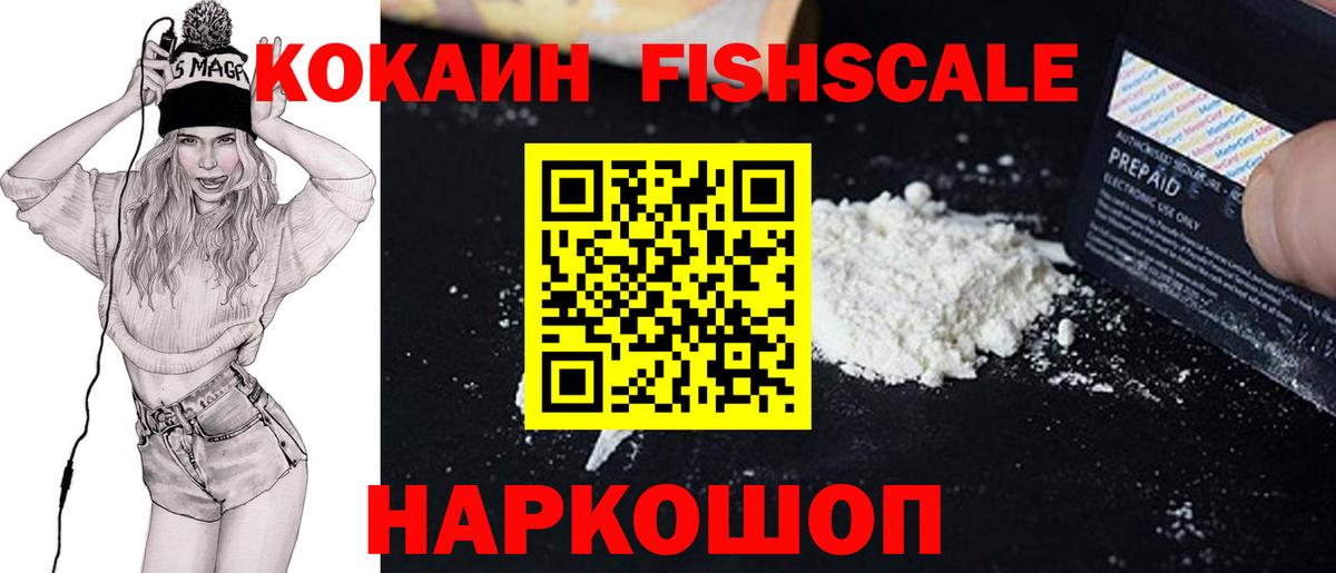 Старая Купавна  COCAIN Боливия  Вход с VPN  COCAIN Колумбийский 