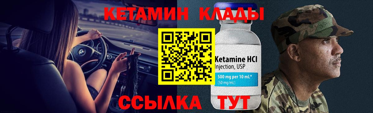 ссылка на мегу как войти  КЕТАМИН ketamine  Кетамин ketamine  Вход с VPN  Старая Купавна 