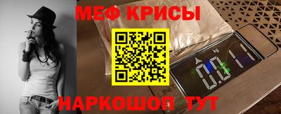 прущие грибы Бузулук