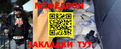 мяу мяу мука Бугуруслан