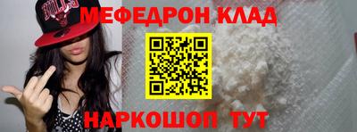 мяу мяу мука Бугуруслан
