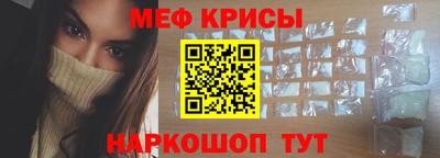 мяу мяу мука Бугуруслан
