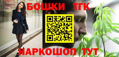 прущие грибы Бузулук