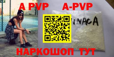 стаф Будённовск