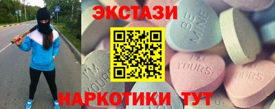 мяу мяу мука Бугуруслан