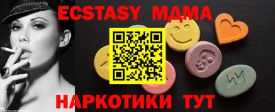 прущие грибы Бузулук