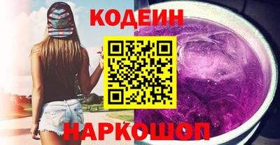 прущие грибы Бузулук