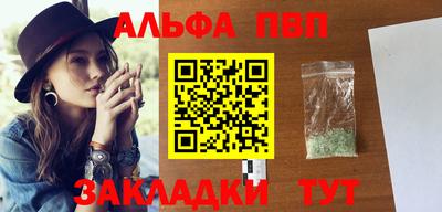 прущие грибы Бузулук