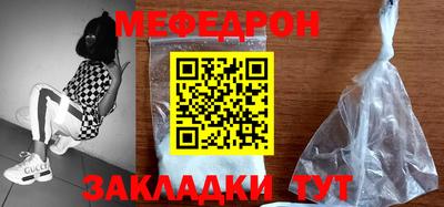 прущие грибы Бузулук
