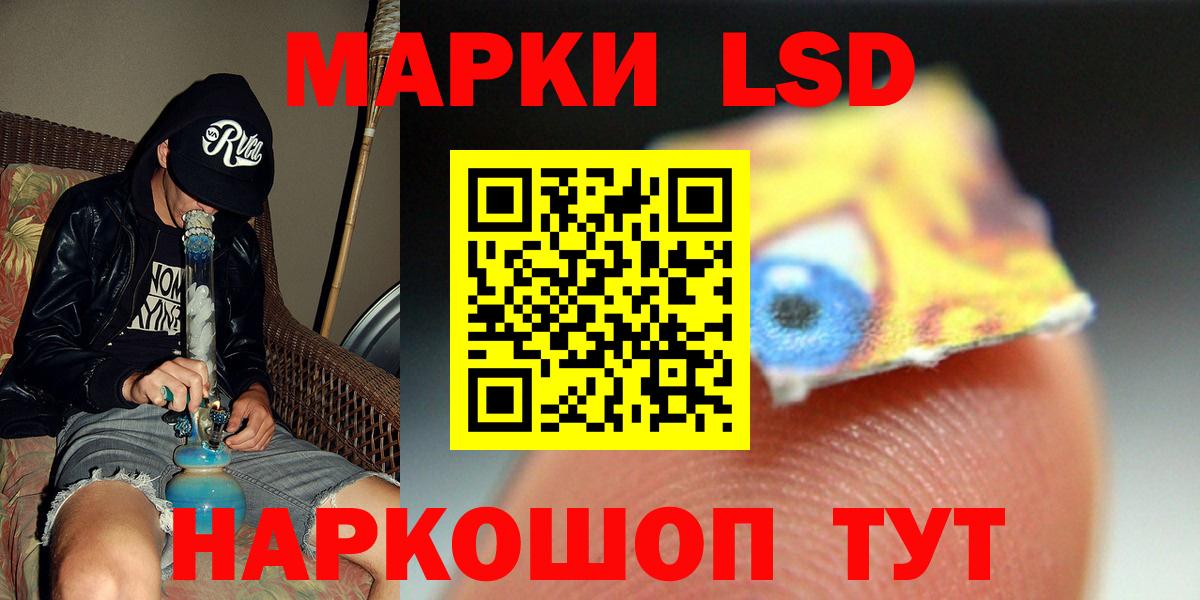 hydra рабочий сайт  ЛСД экстази ecstasy  Лсд 25 экстази кислота  Вход с VPN  Старая Купавна  ЛСД экстази 