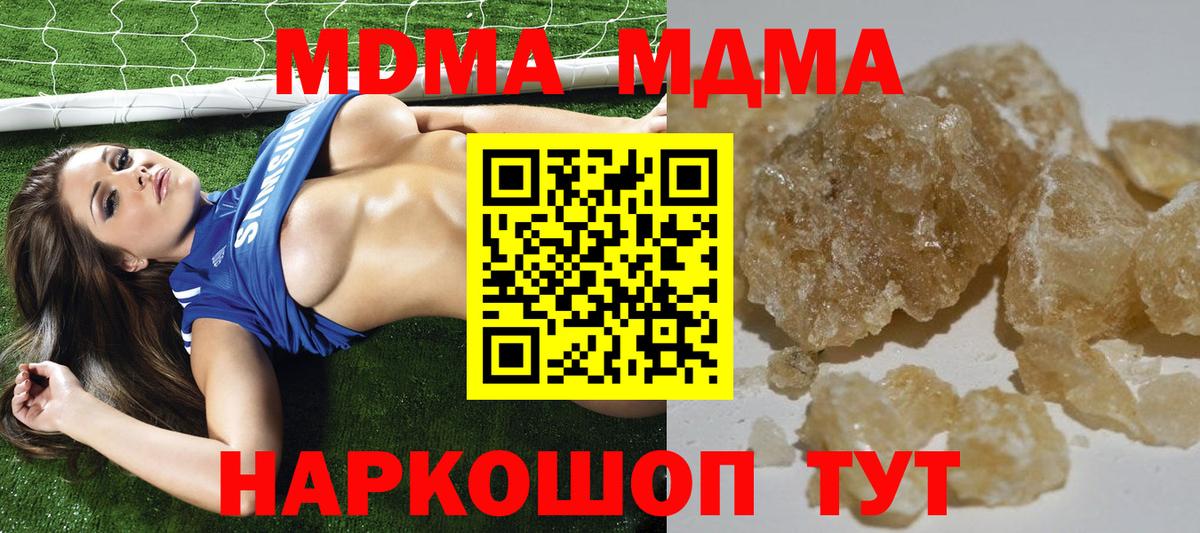 MDMA Molly  Вход с VPN  Старая Купавна  MDMA crystal 
