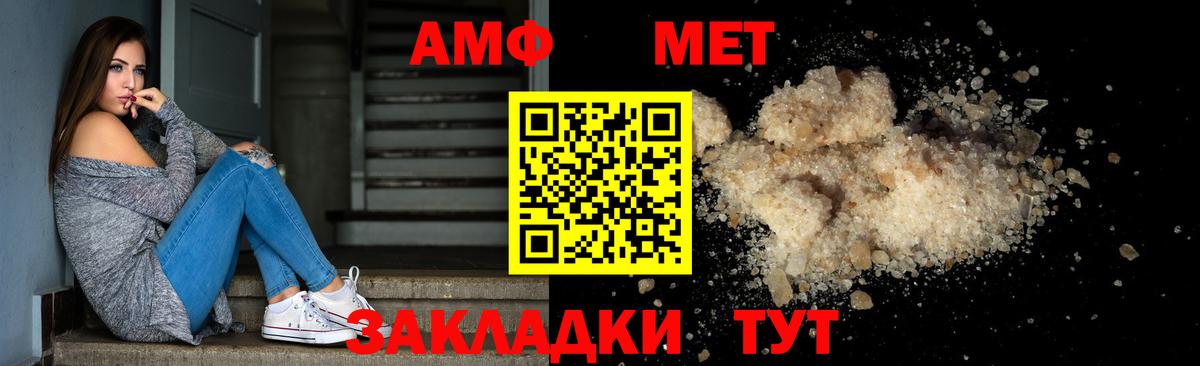 Первитин Декстрометамфетамин 99.9% Старая Купавна