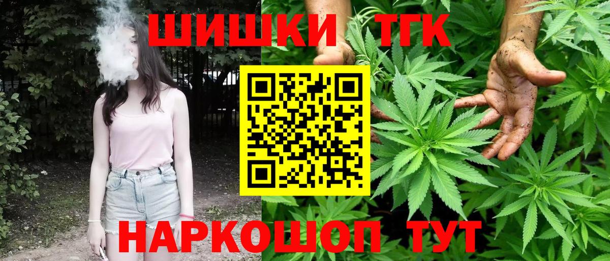 Старая Купавна  Бошки Шишки план  Шишки марихуана индика  МАРИХУАНА Bruce Banner  Вход с VPN 